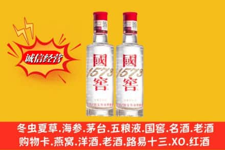 顺德区回收国窖酒