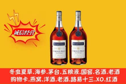 顺德区名酒回收马爹利蓝带.jpg