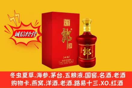 顺德区高价上门回收珍品郎酒