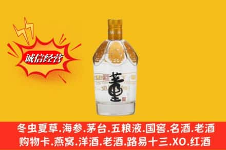 顺德区回收老董酒